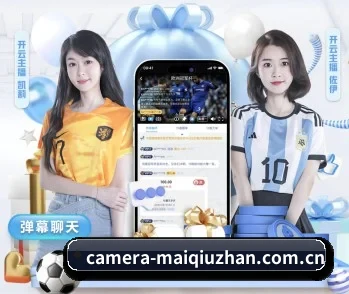 了解平台 - 体育资讯内容服务（maiqiuzhan）